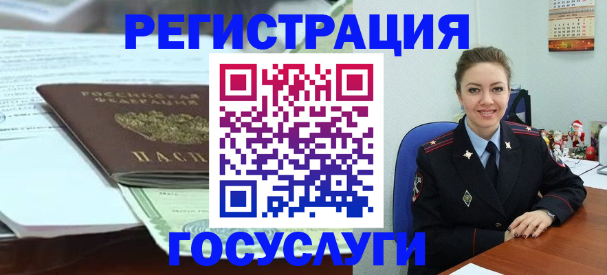 временная регистрация надежно в Иланском