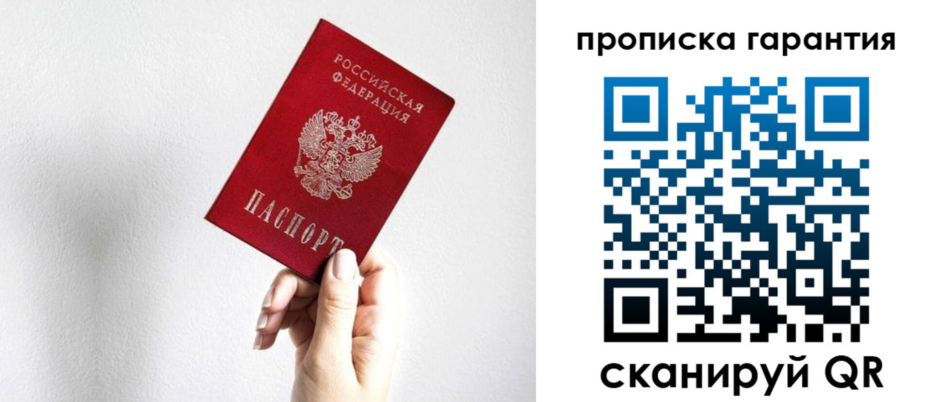 прописка иностранных граждан в Иланском