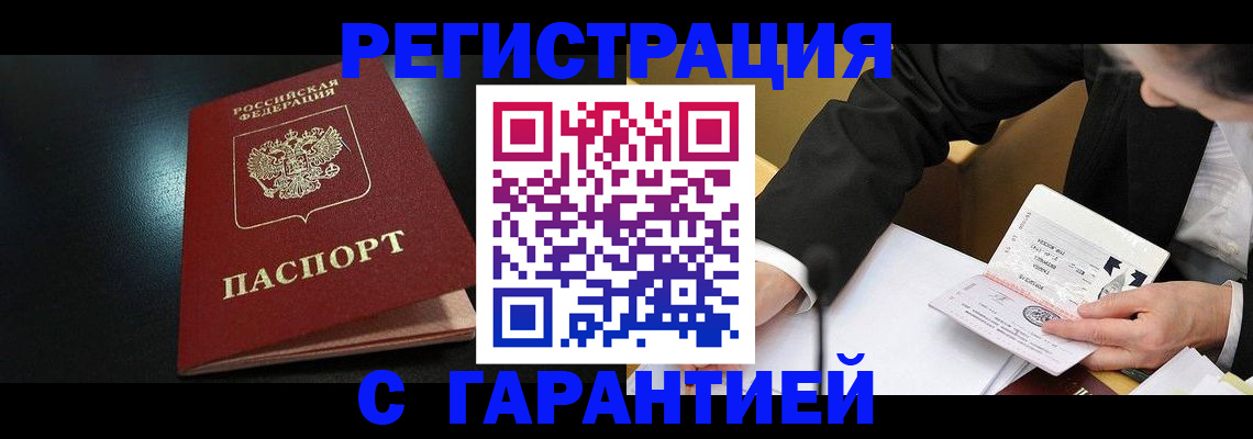 регистрация для дет. сада в Иланском