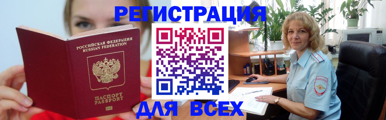 регистрация для школы в Иланском